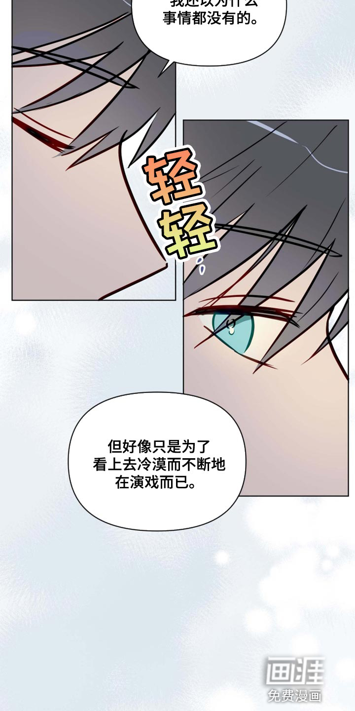 第54话8