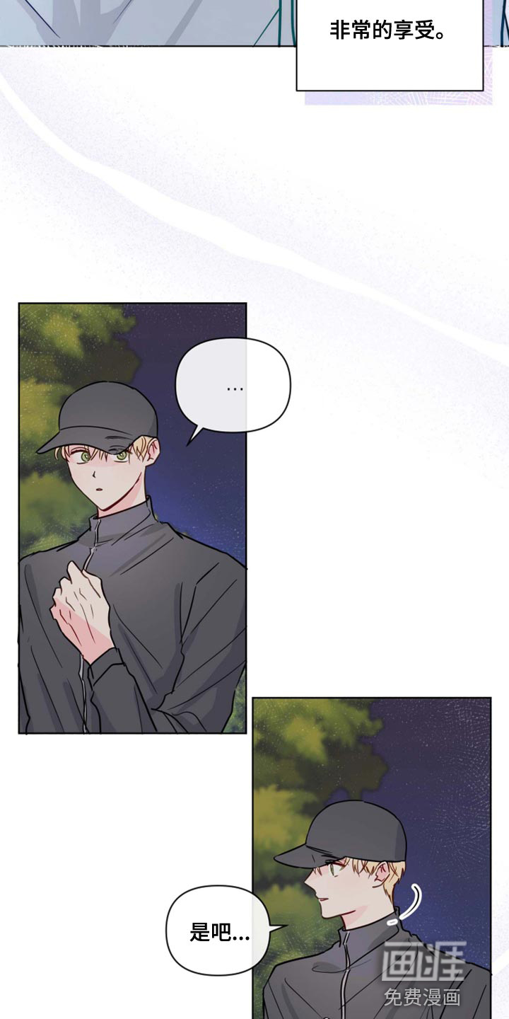 第54话4