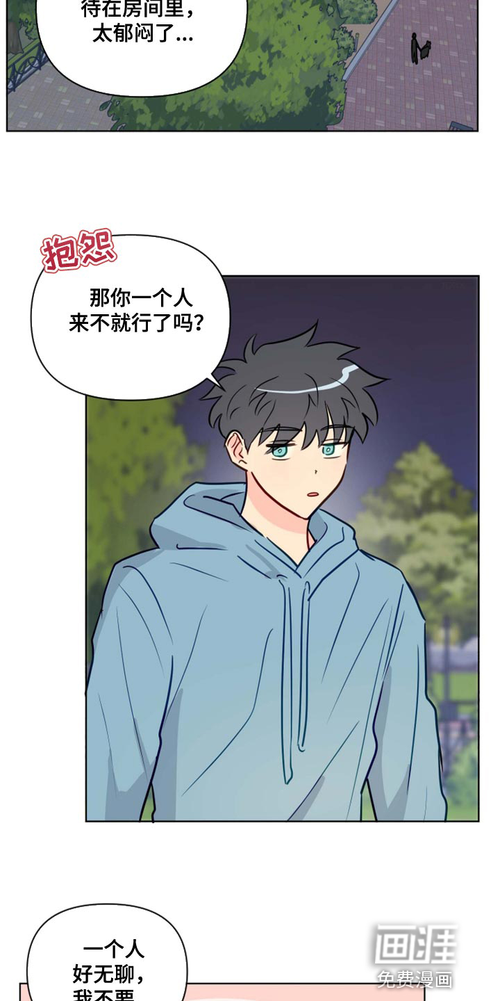 第53话11