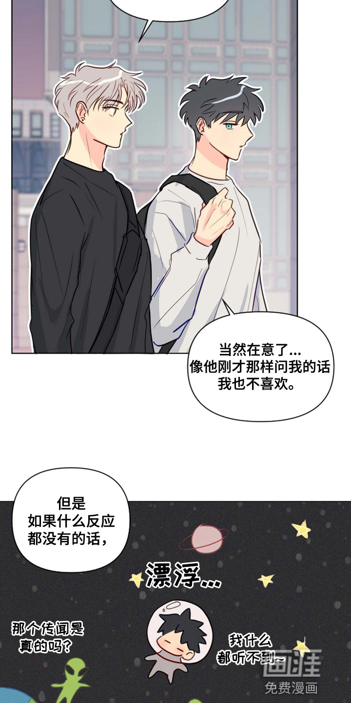 第53话7