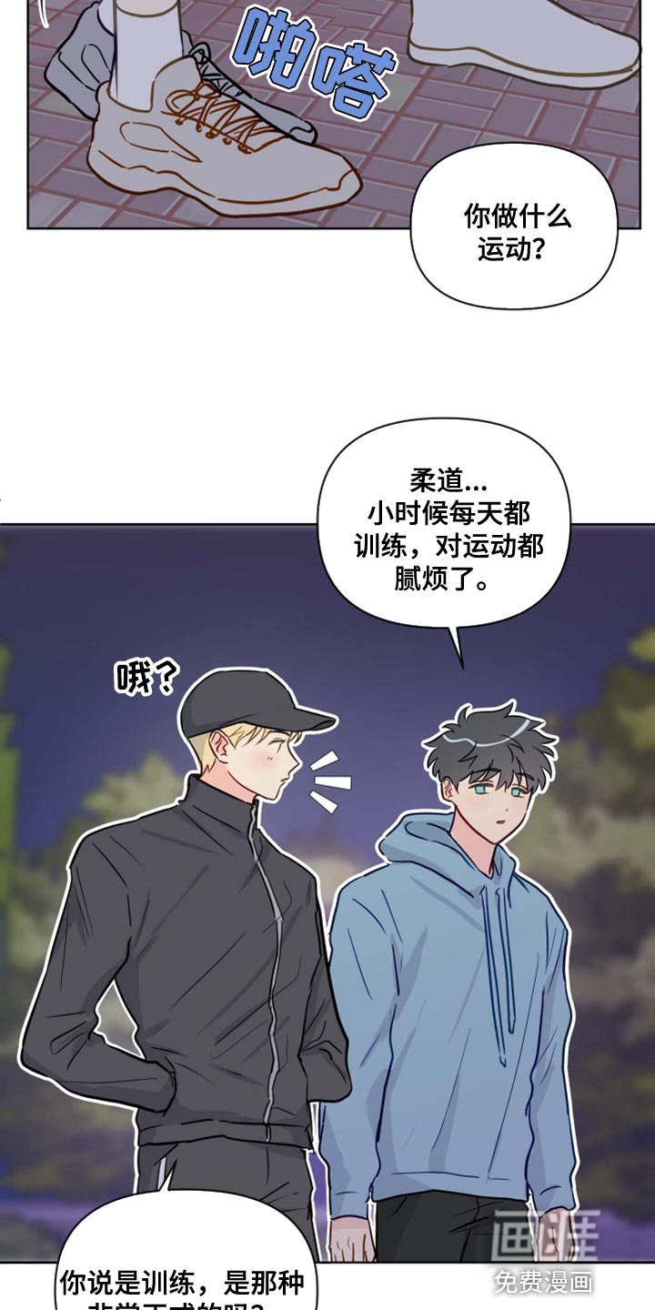 第53话13