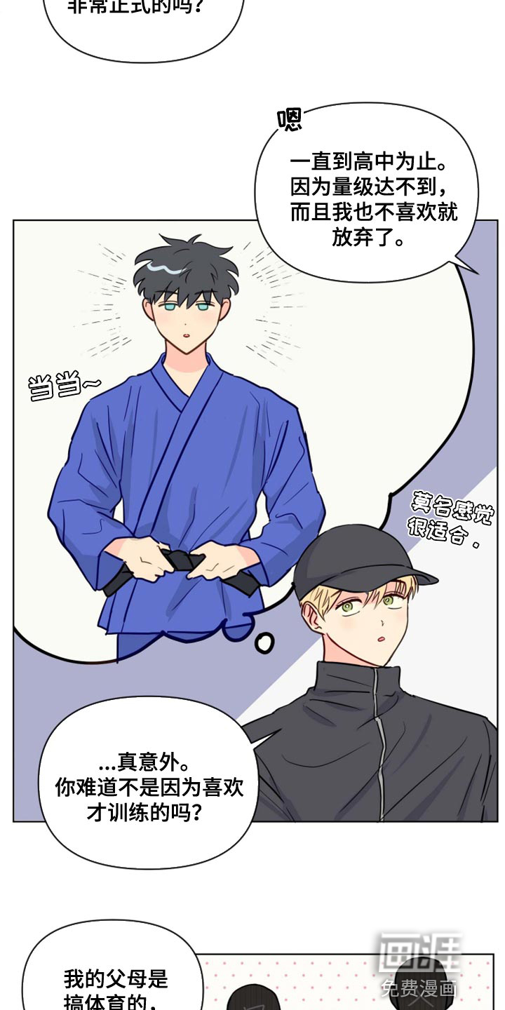 第53话14