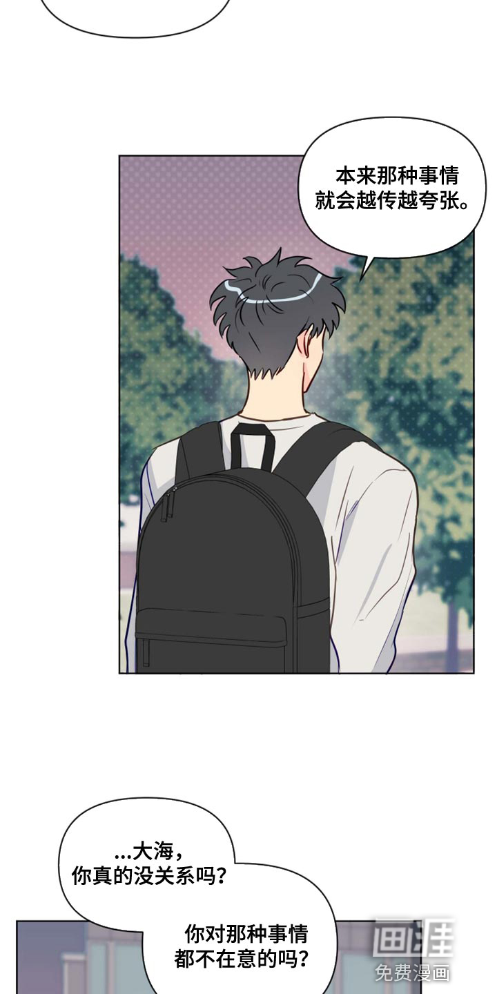 第53话6
