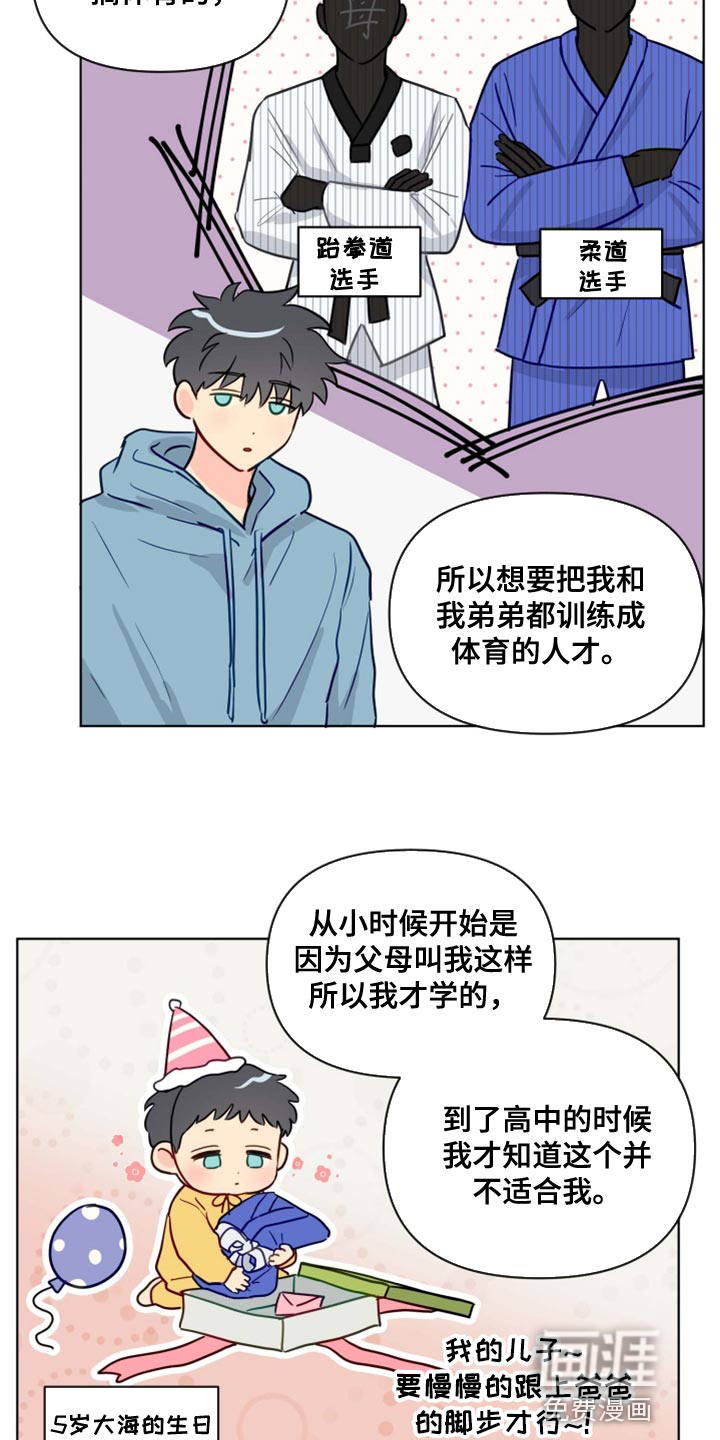 第53话15