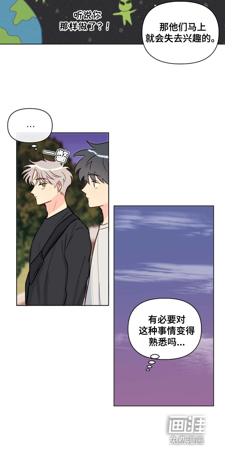 第53话8