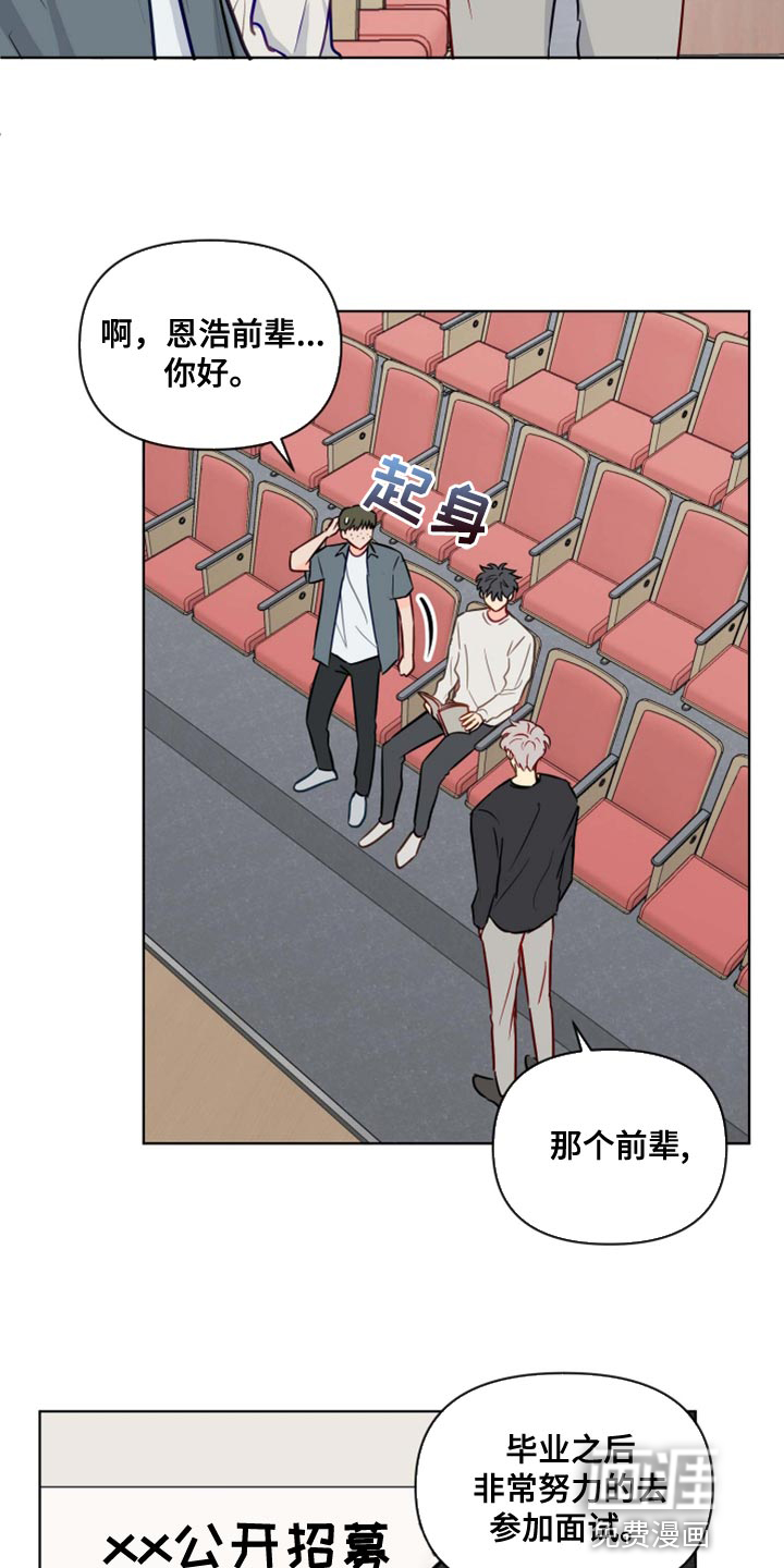 第53话1