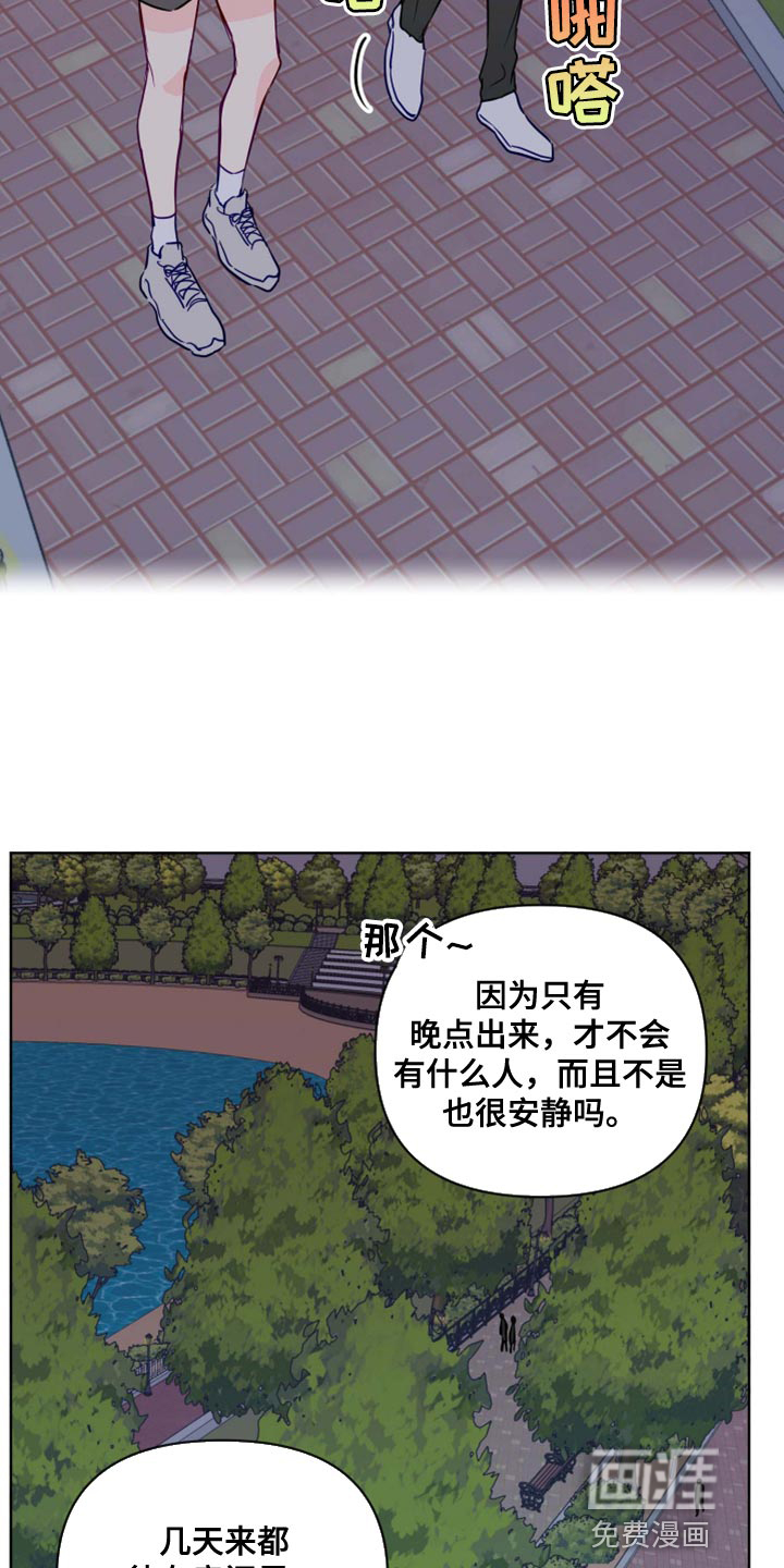 第53话10
