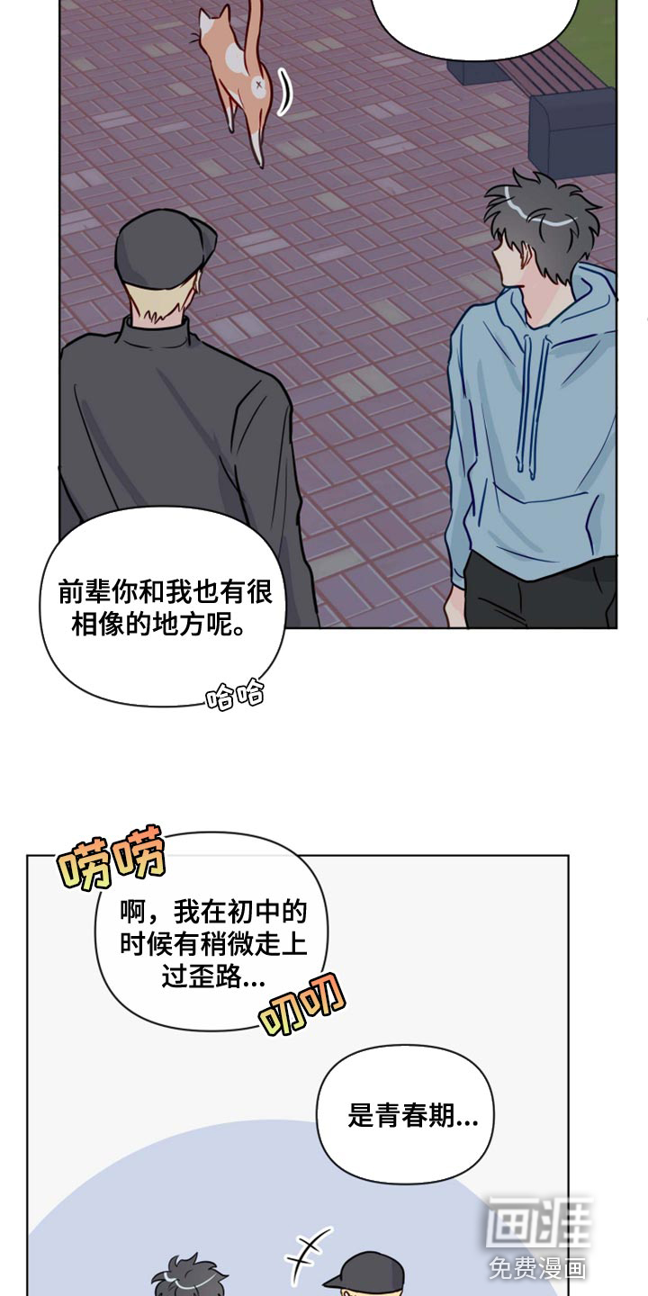 第53话19