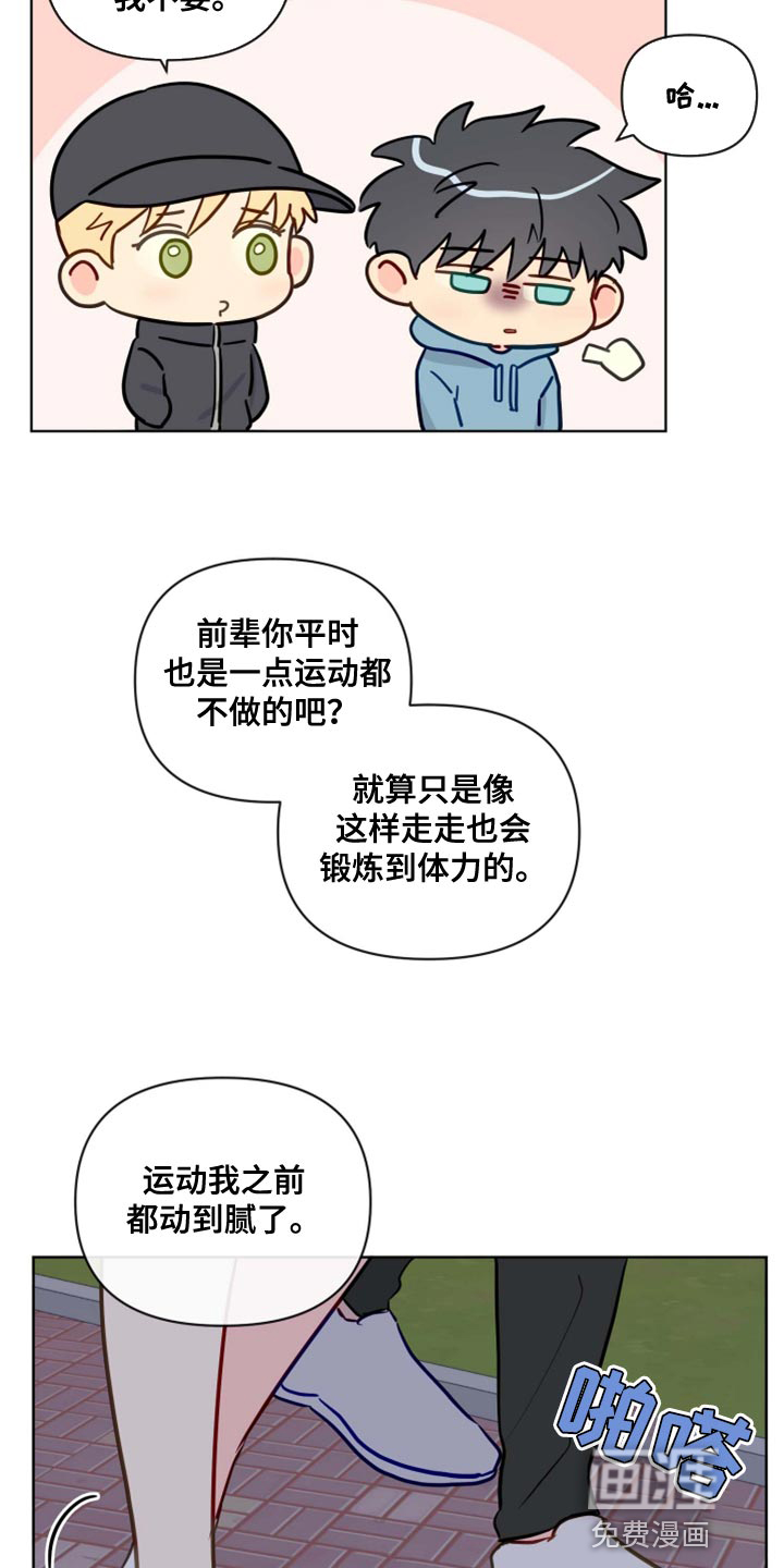 第53话12