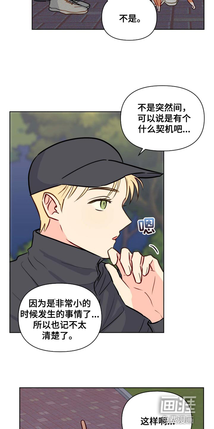 第53话18