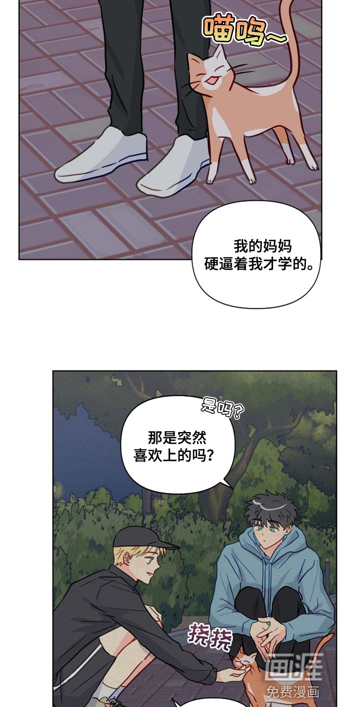 第53话17