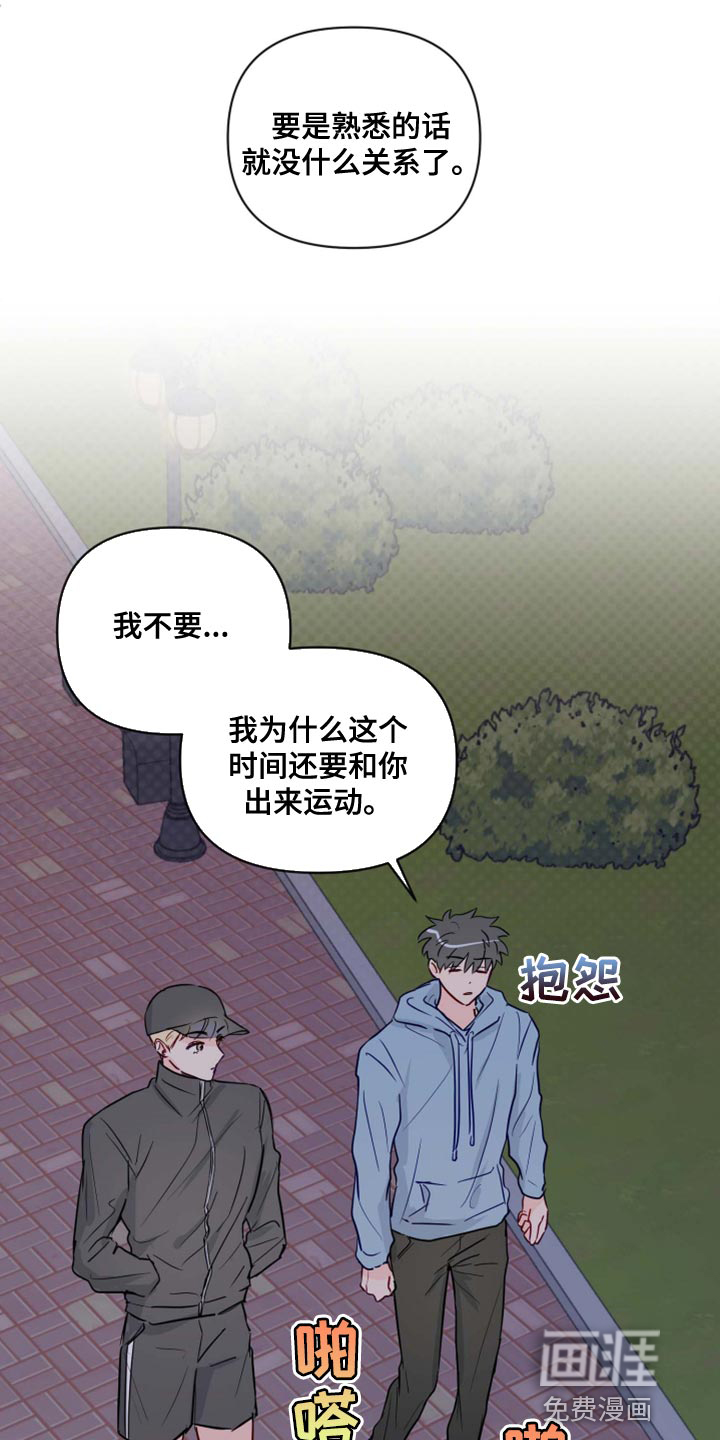 第53话9