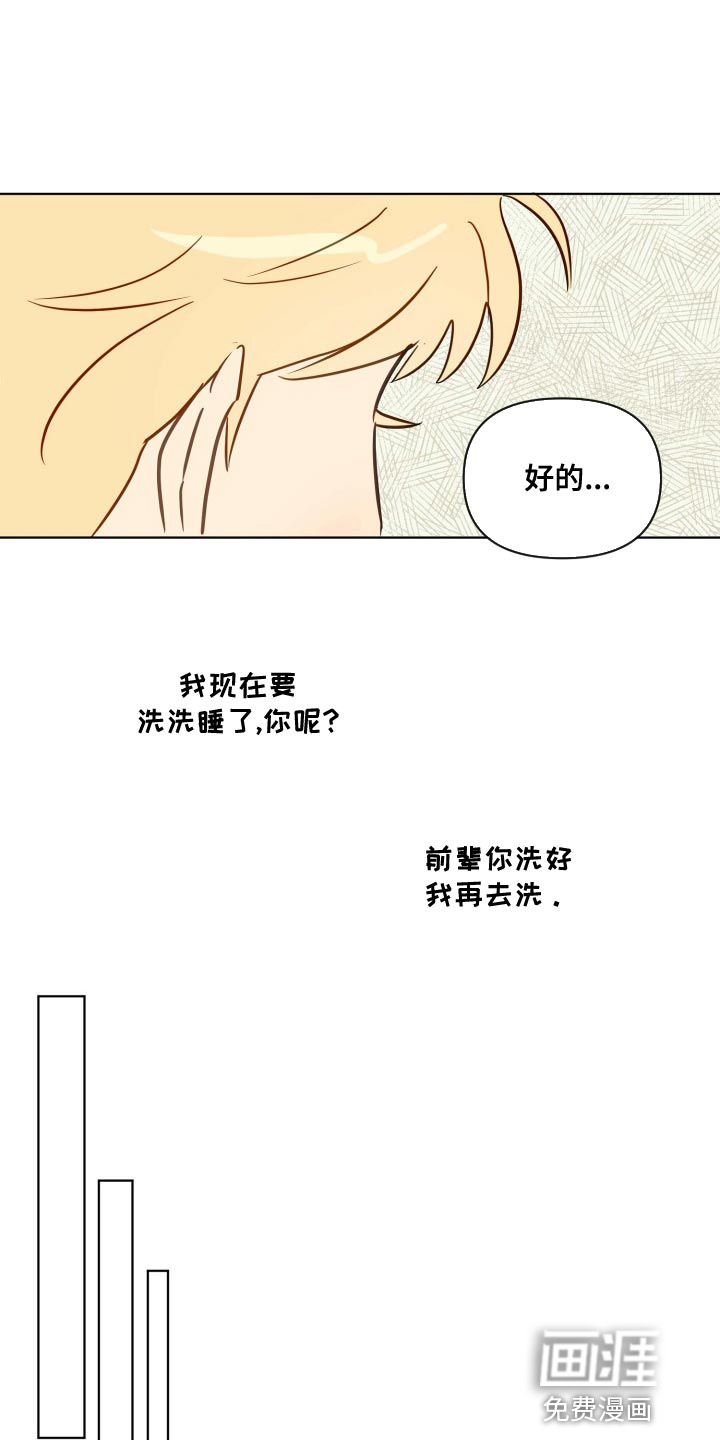 第52话5