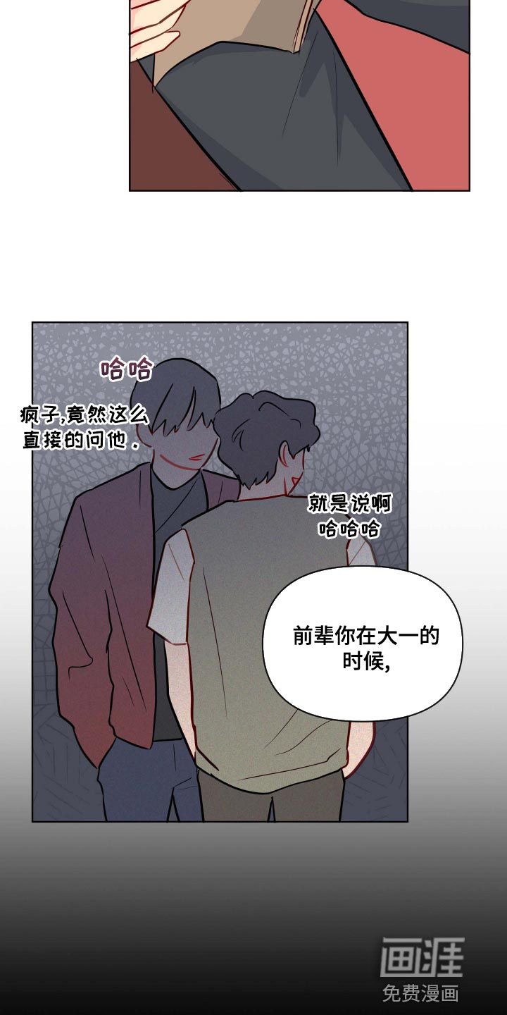 第52话20