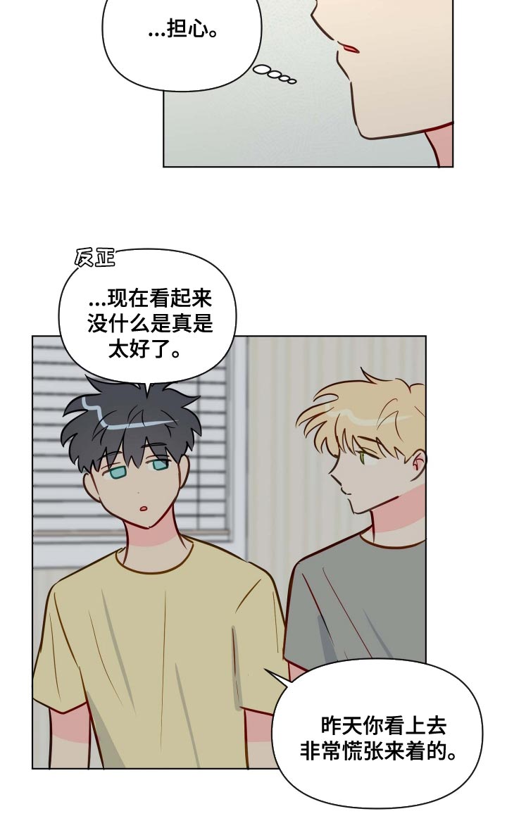 第52话13
