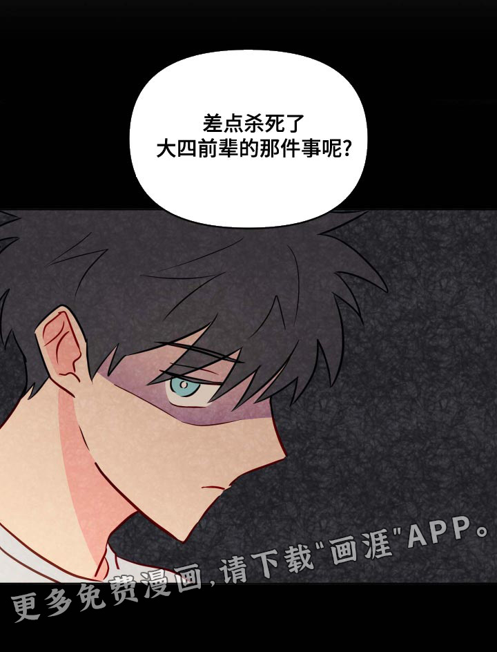第52话21