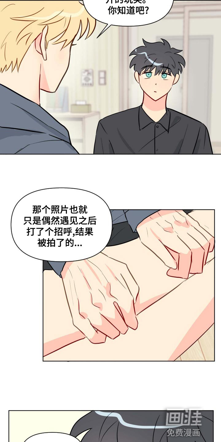 第52话2