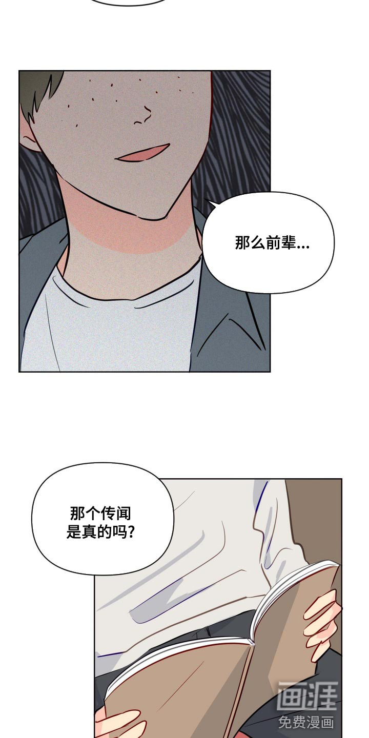 第52话19