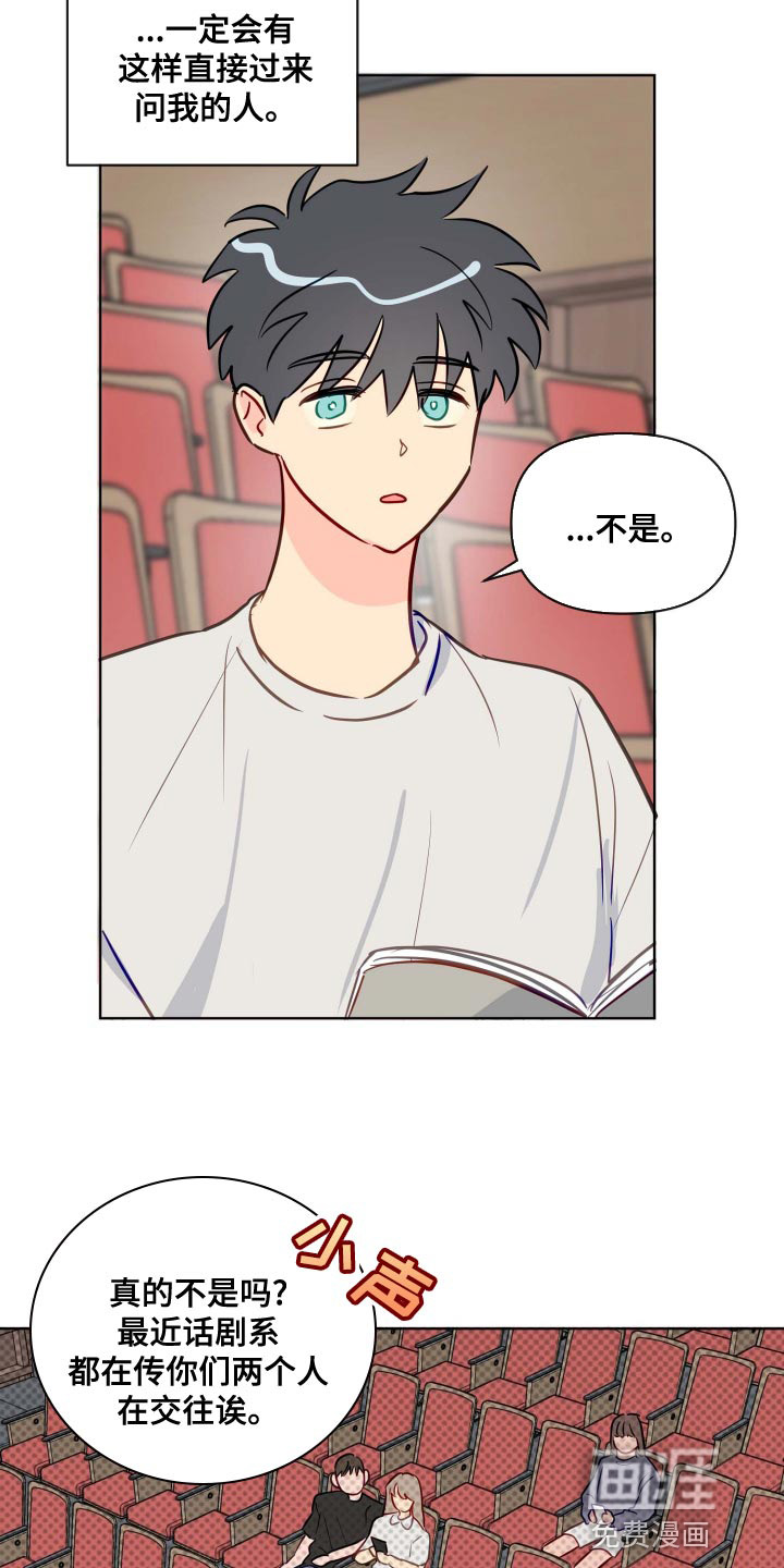 第52话16