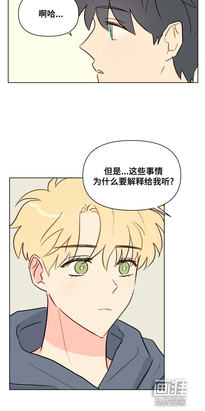 第52话3