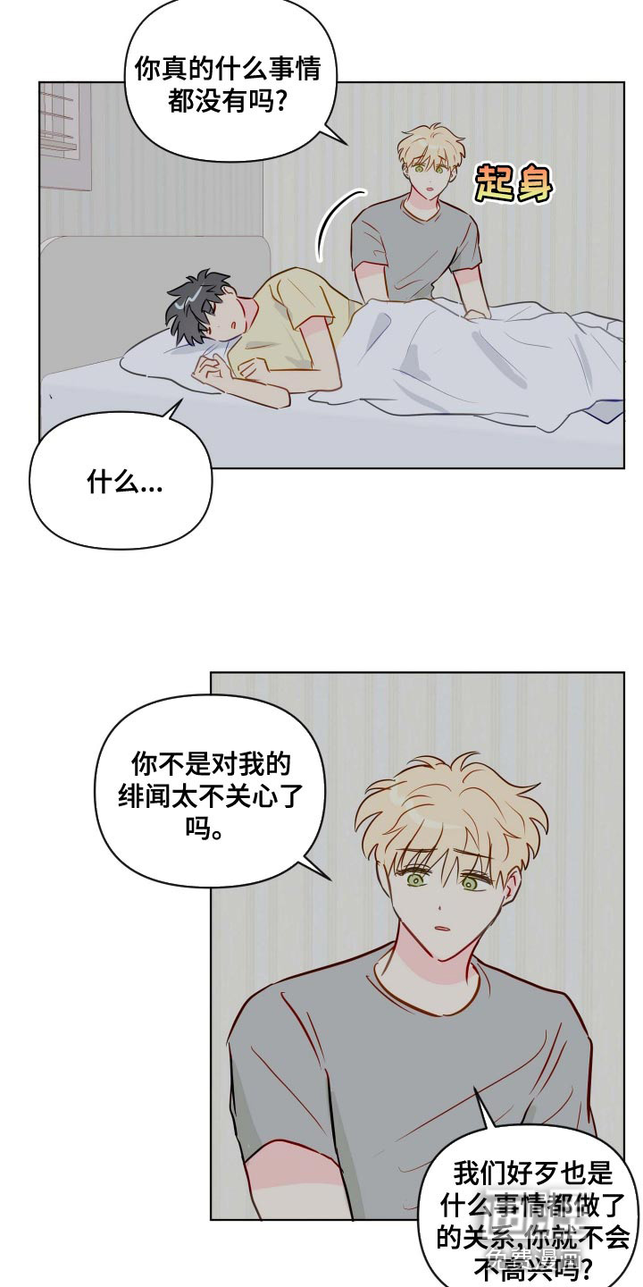 第52话8