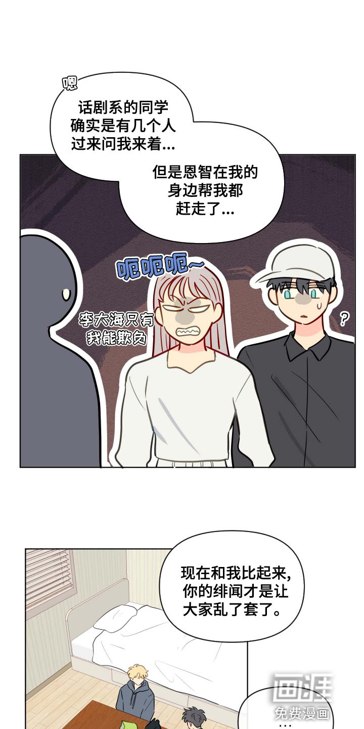 第52话0