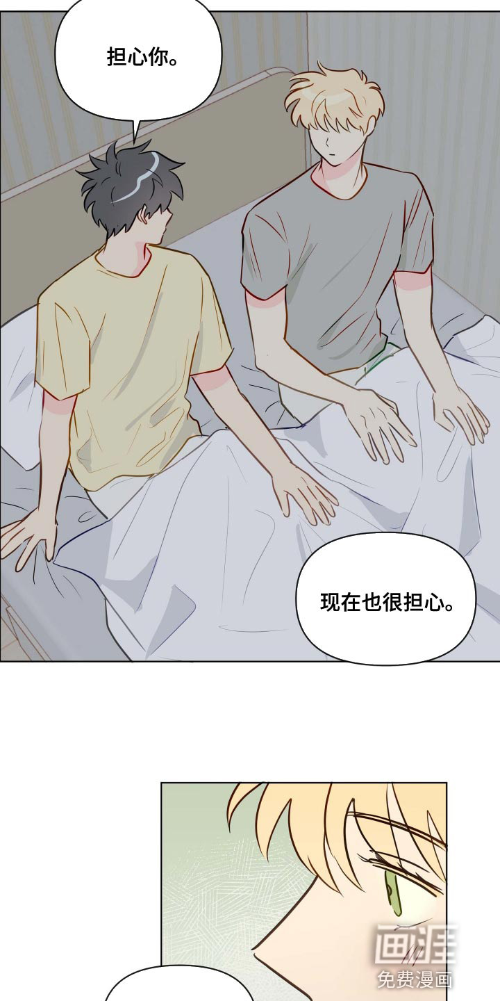 第52话12