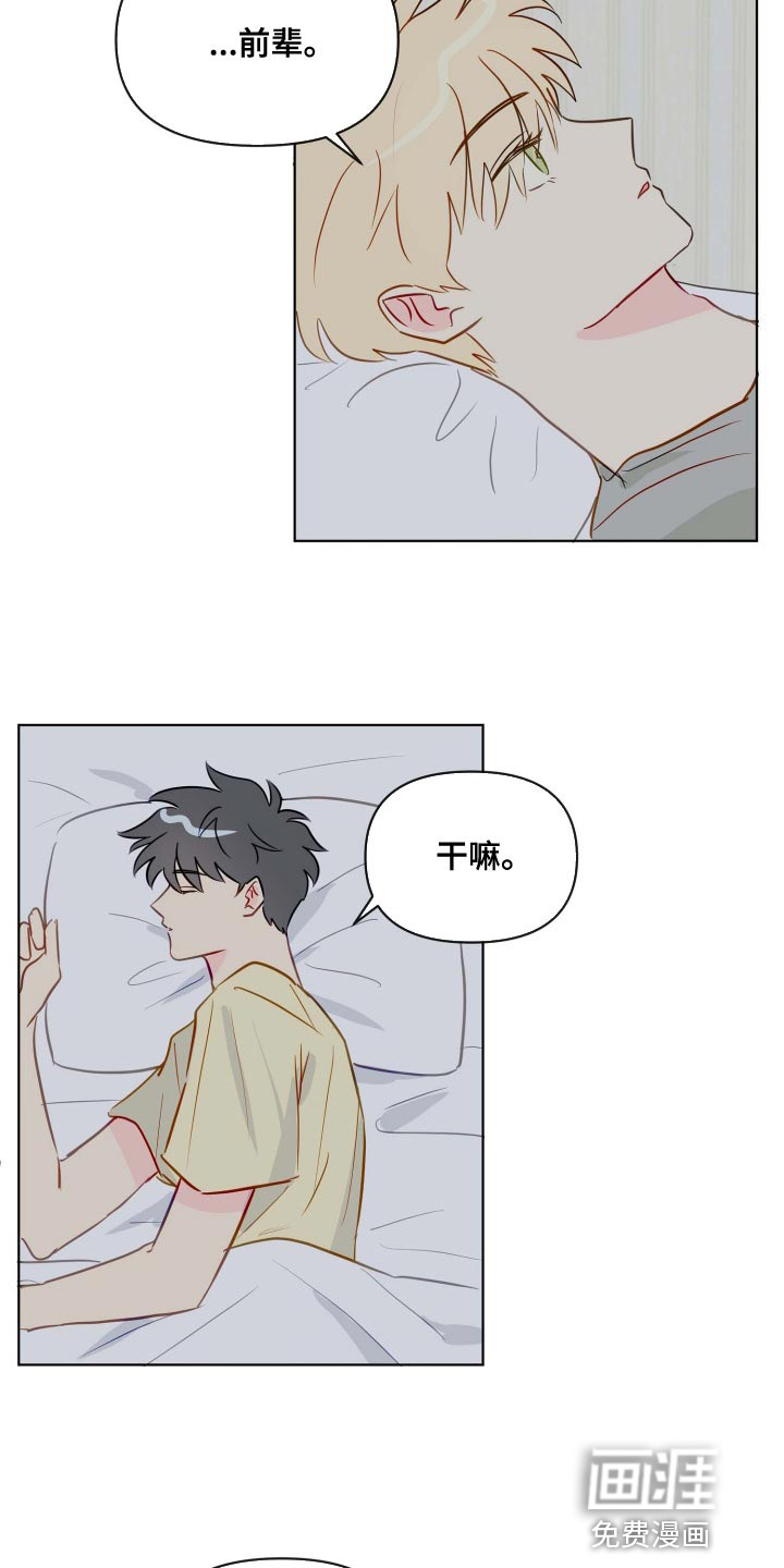 第52话7