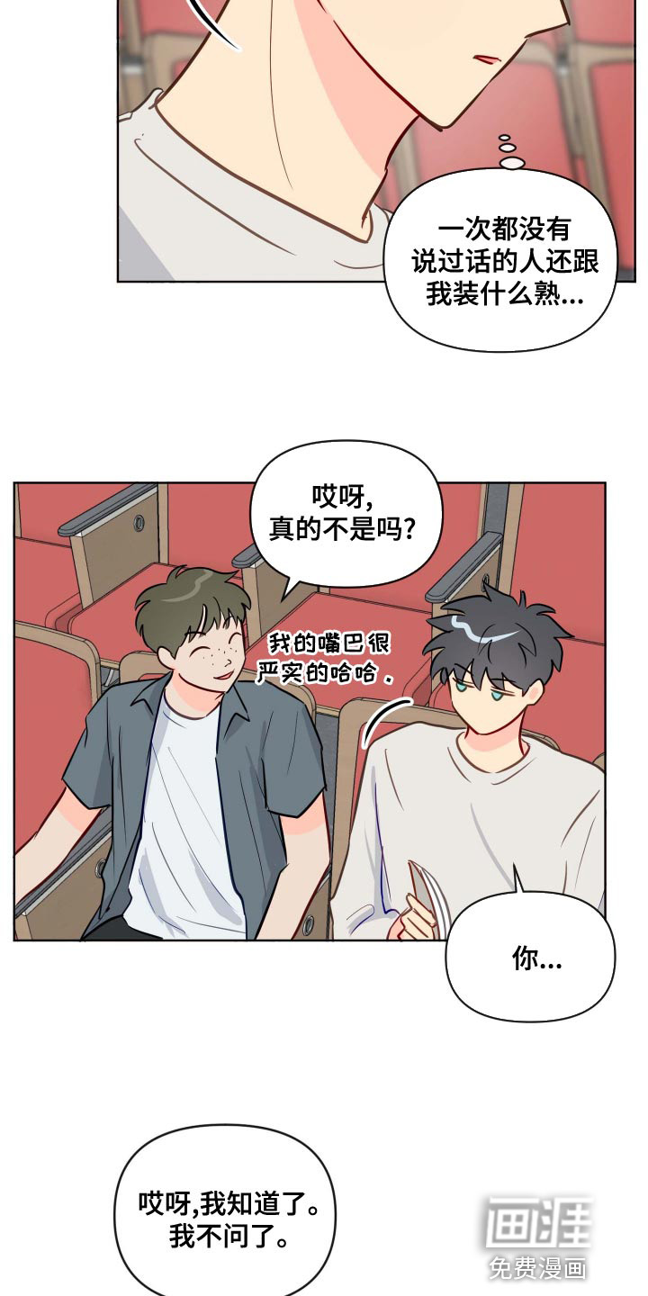 第52话18