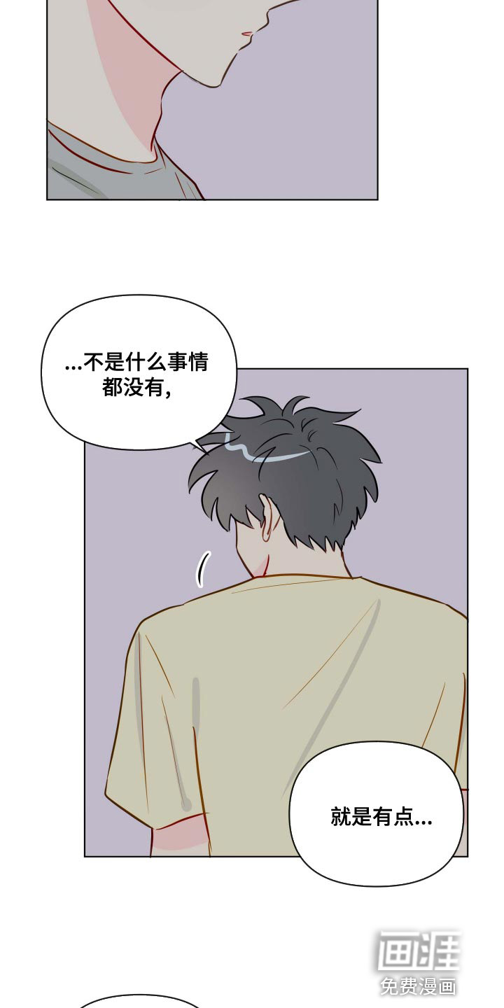 第52话11