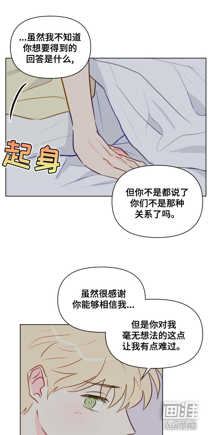 第52话10