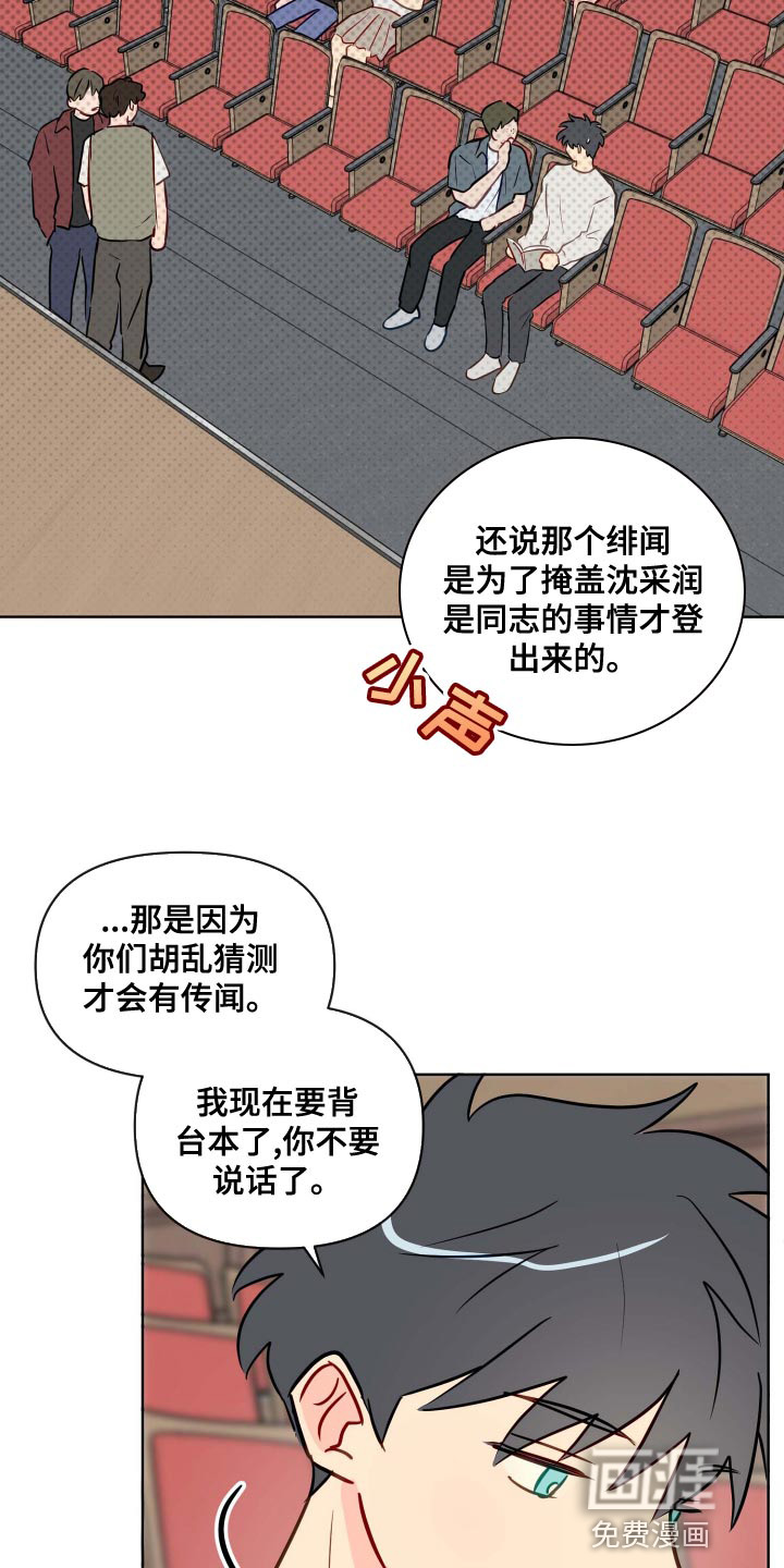 第52话17