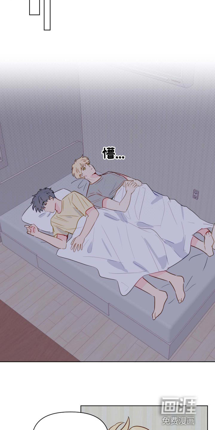 第52话6