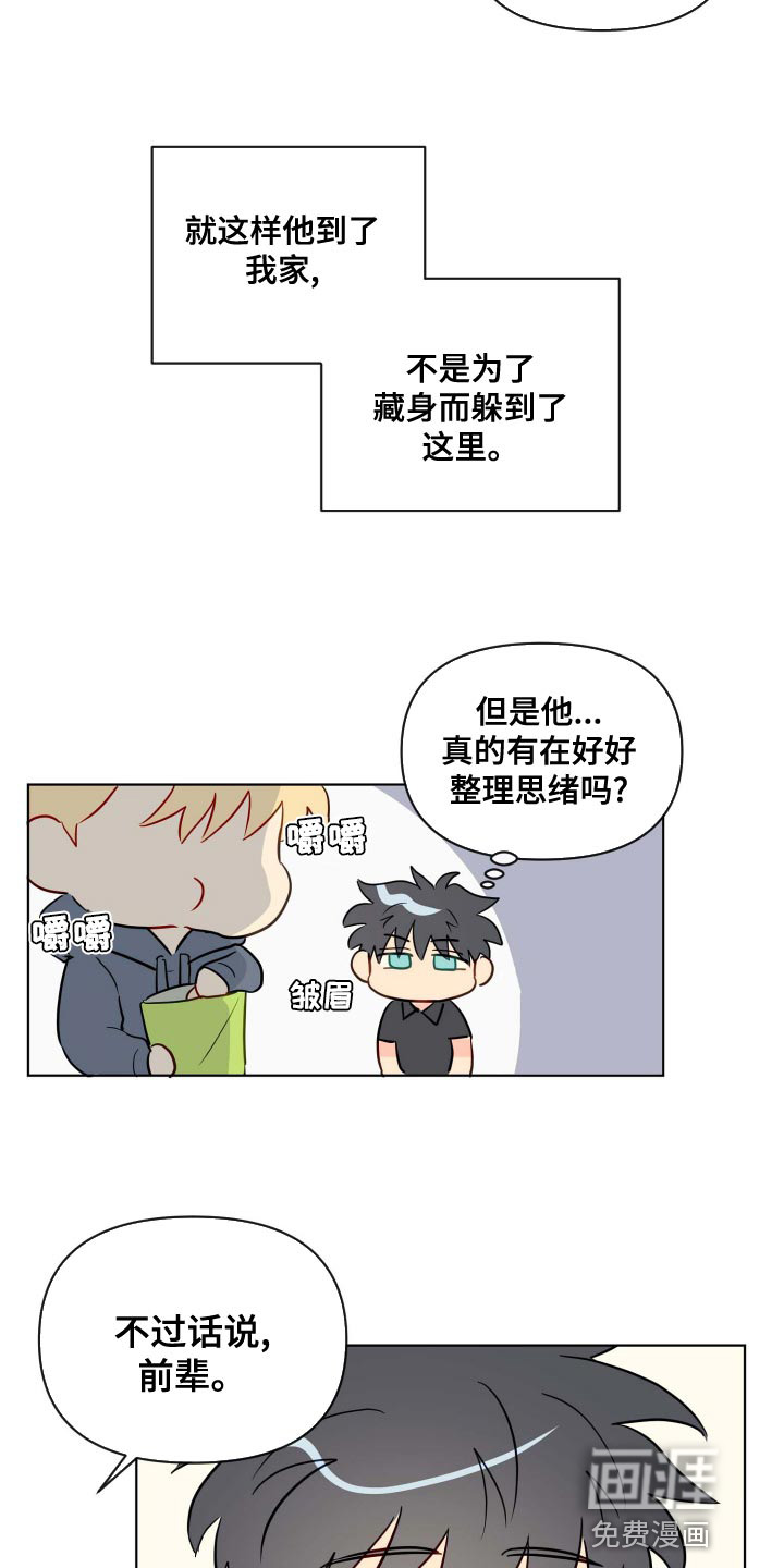 第51话19