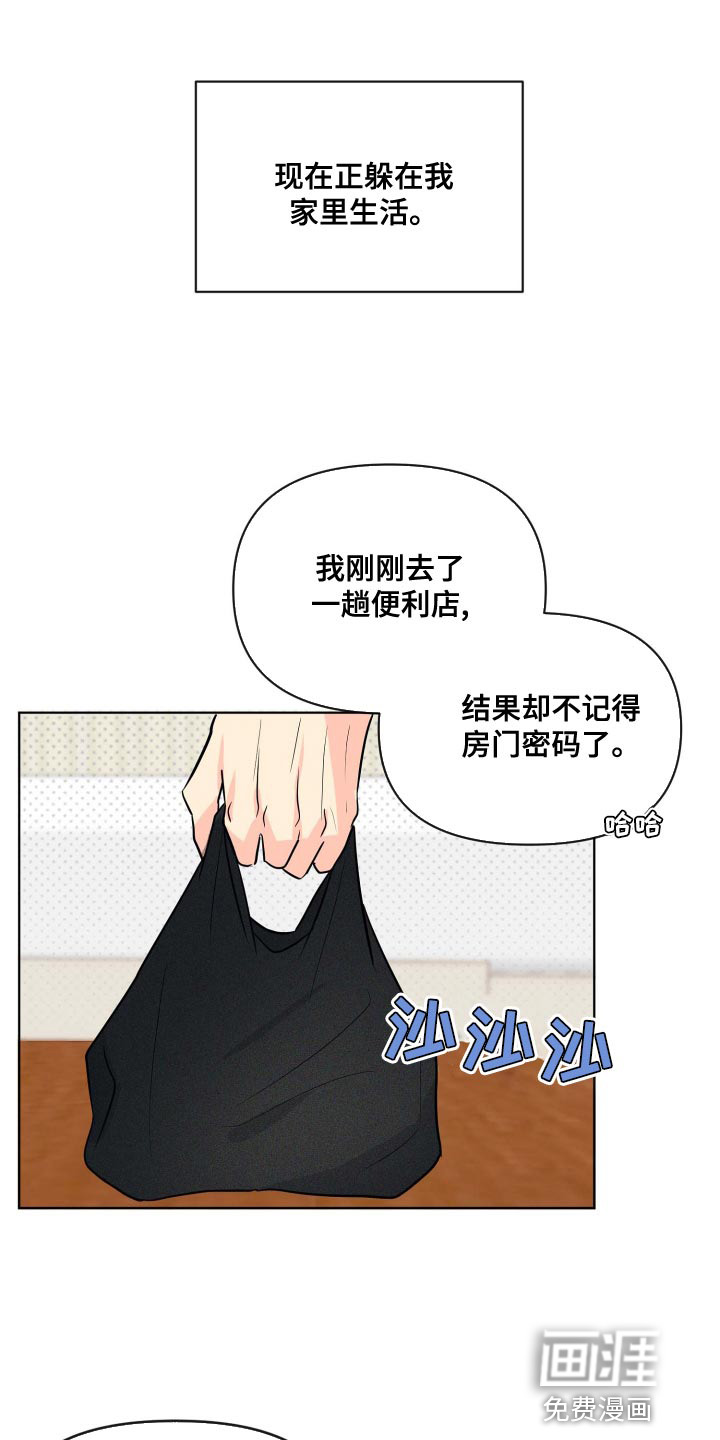 第51话10