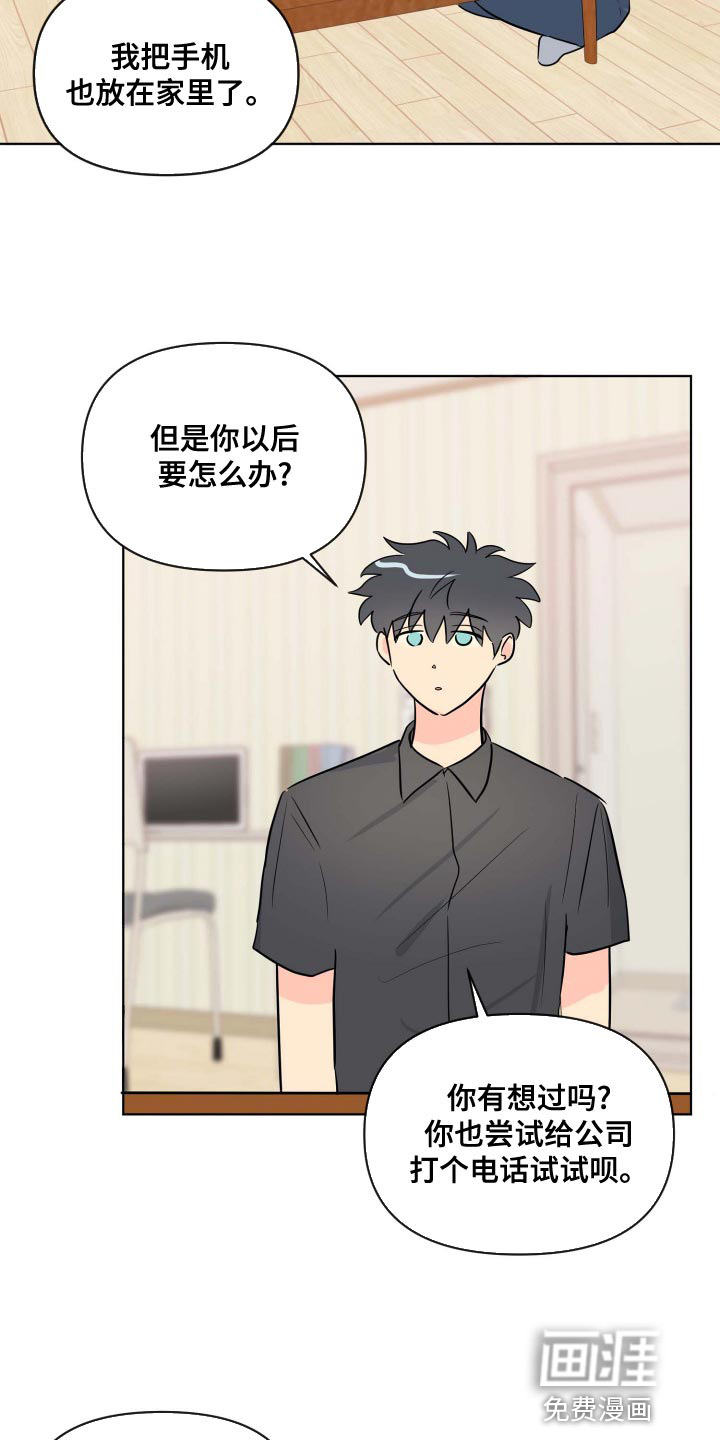 第51话12