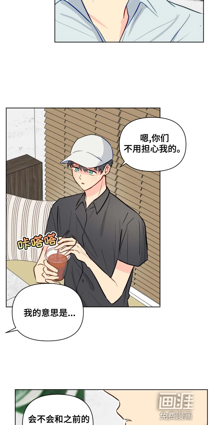 第51话2