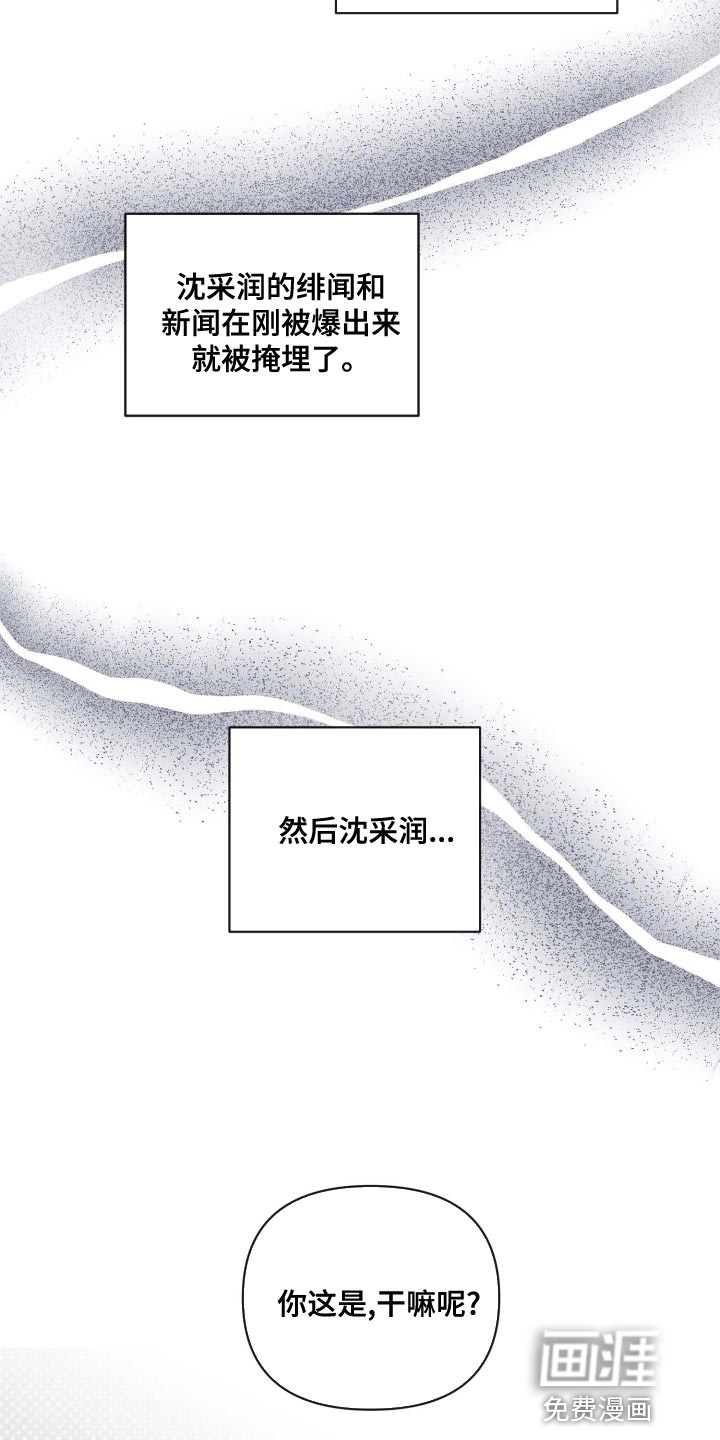 第51话6
