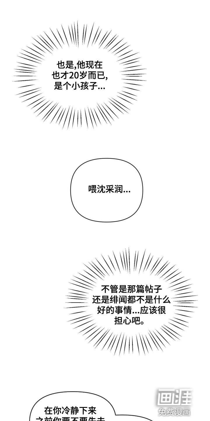 第51话17