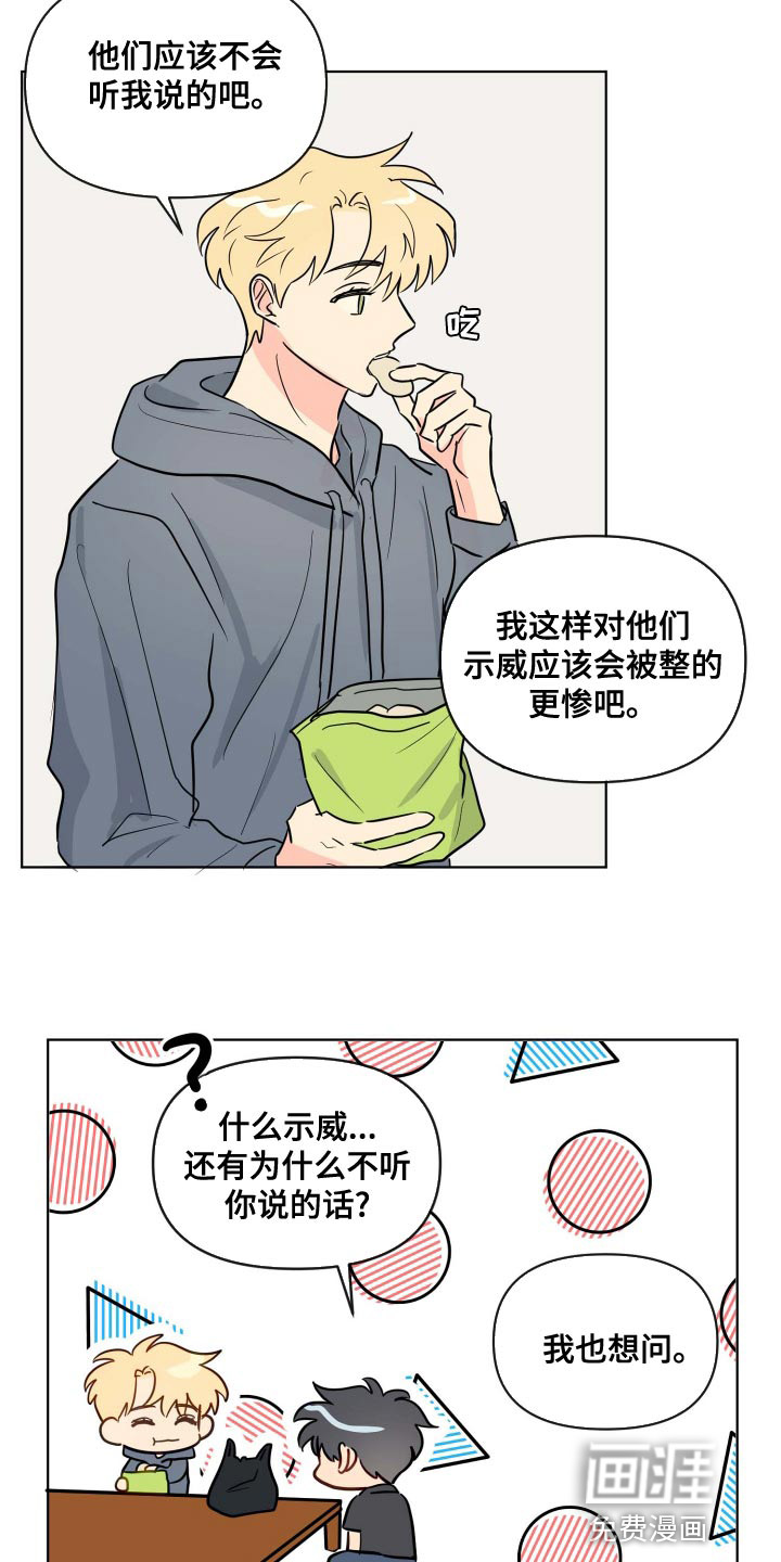 第51话13