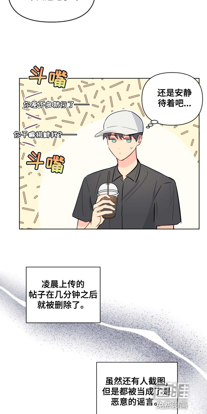 第51话5