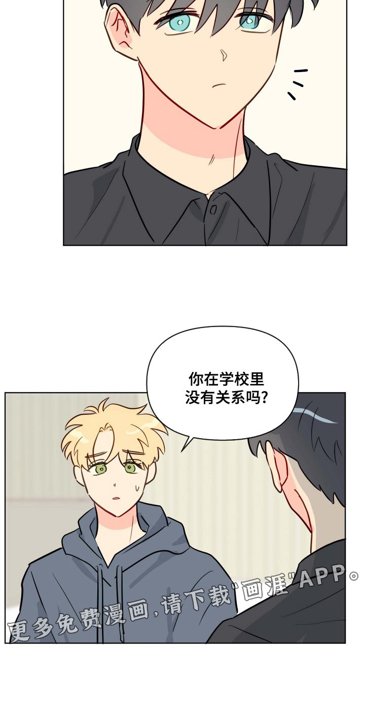 第51话20