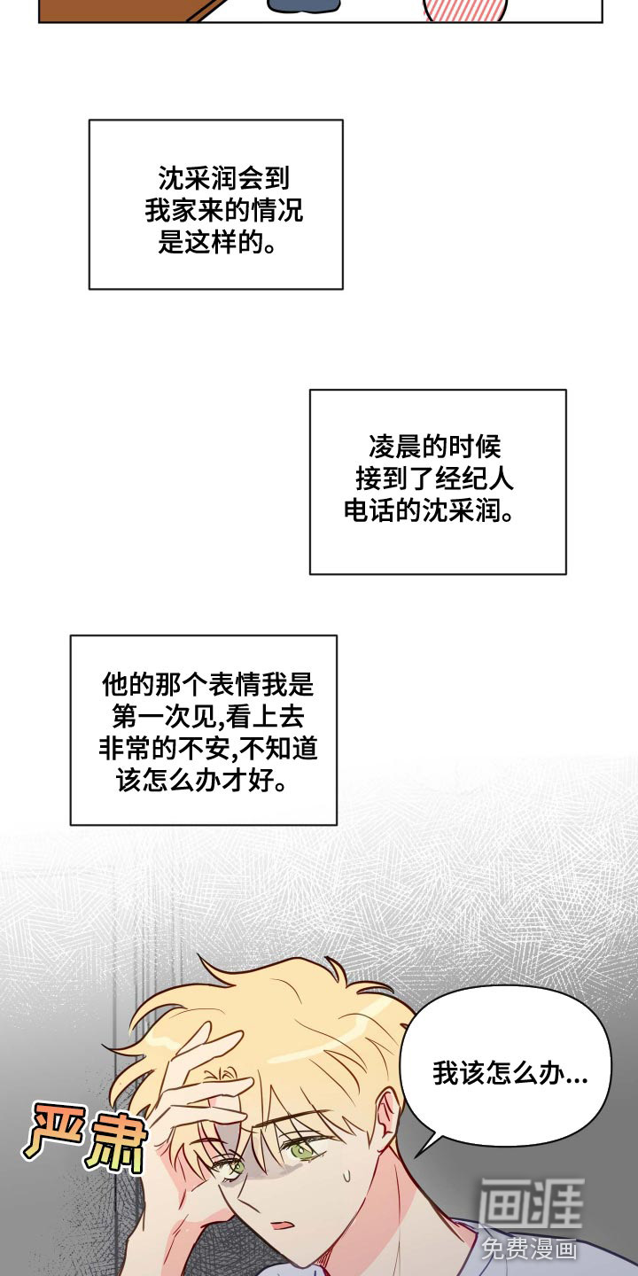 第51话14