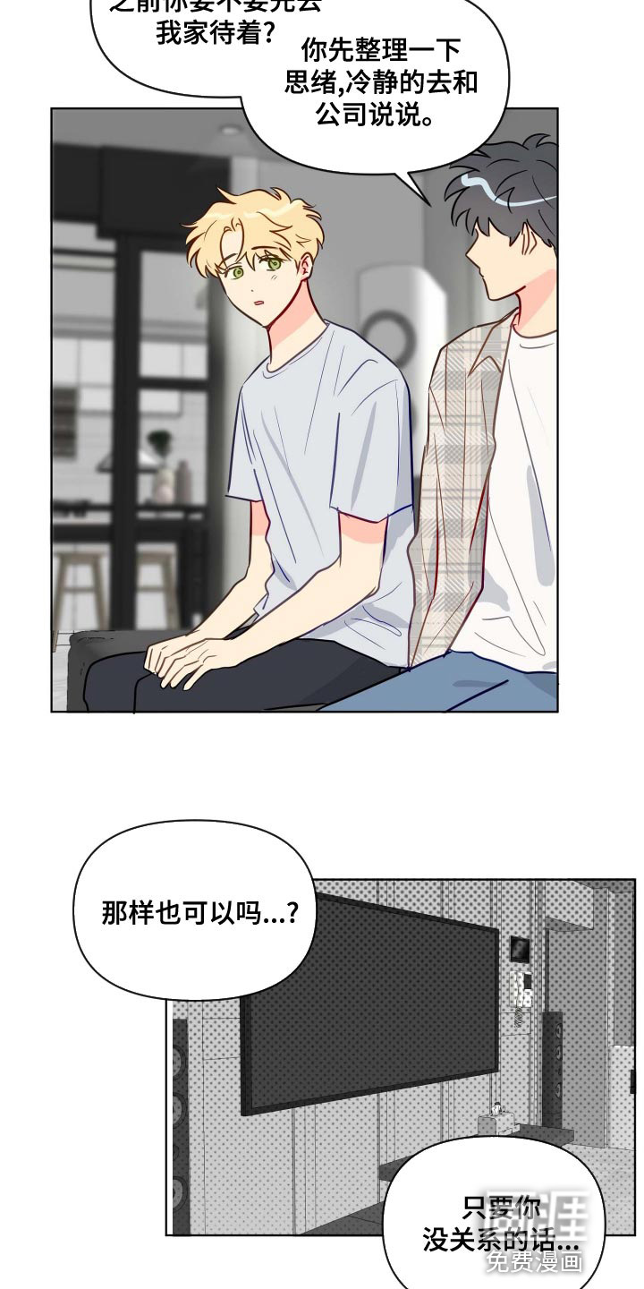 第51话18