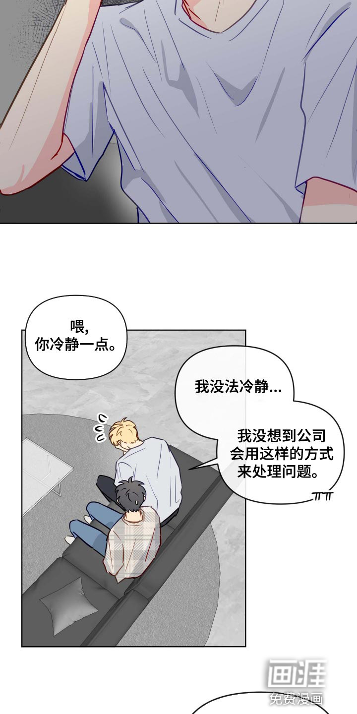 第51话15