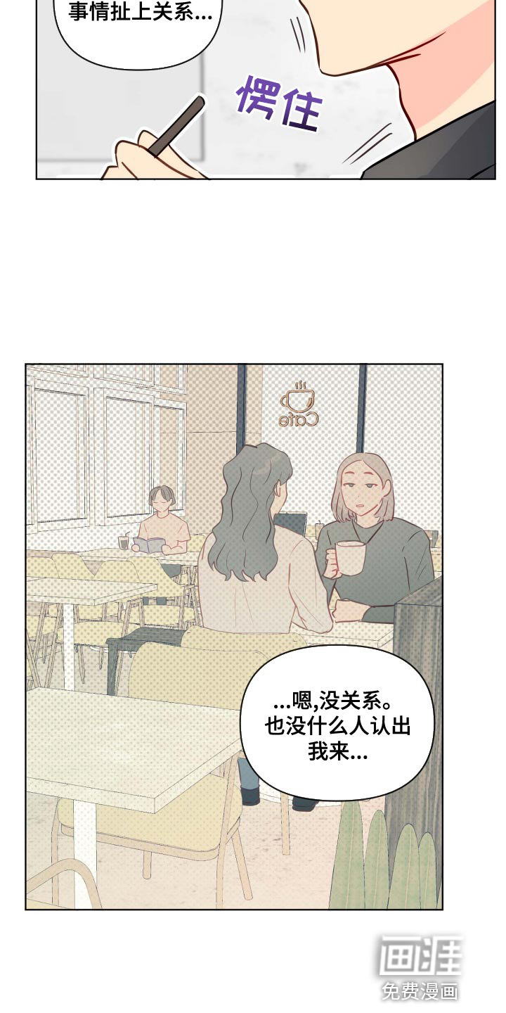 第51话3