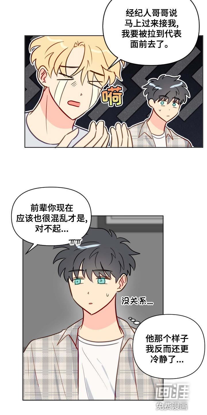 第51话16
