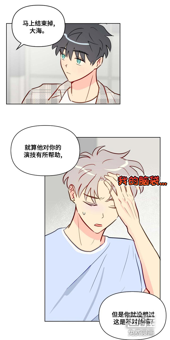 第50话0
