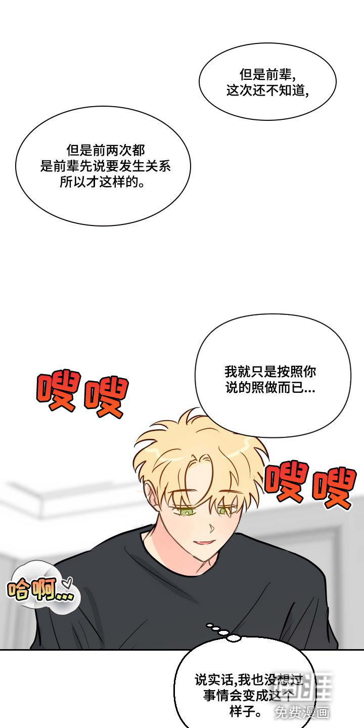 第50话7