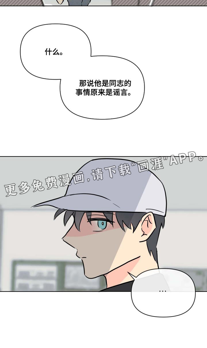 第50话17